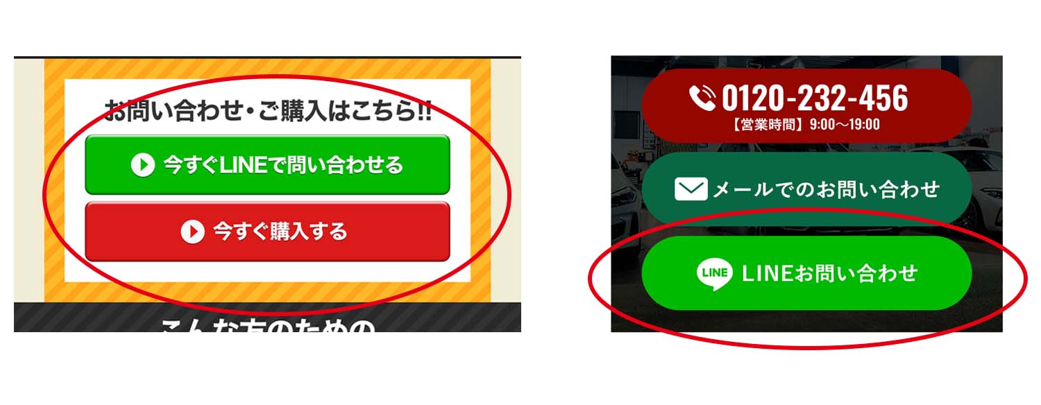 SHIMANAKA LP CREATION | ランディングページデザイン制作代行サービス